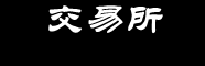 （BTC）比特币钱包APP下载
